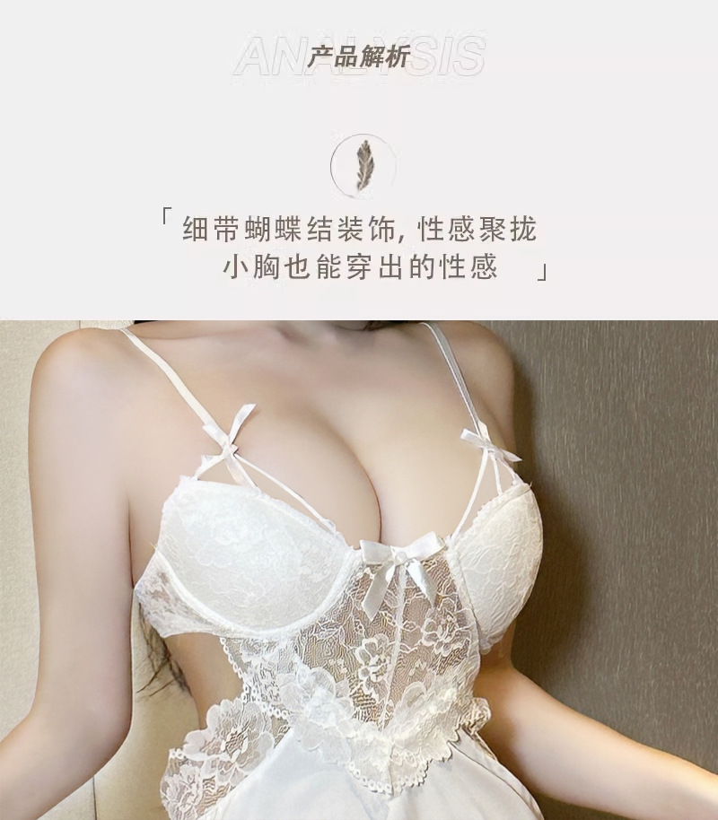 Lace See-through Babydoll Robe Set with Chest Pads, White One Size — detail image 6