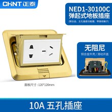 CHINT�ز���ײ����S�~����ʽ�ذ����NED1������NED1-30700C����