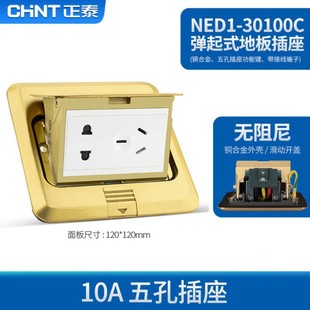 CHINT�ز���ײ����S�~����ʽ�ذ����NED1������NED1-30700C����