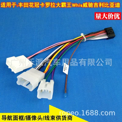 Suitable for 2009 Toyota Other Car Video - separate-power-cord