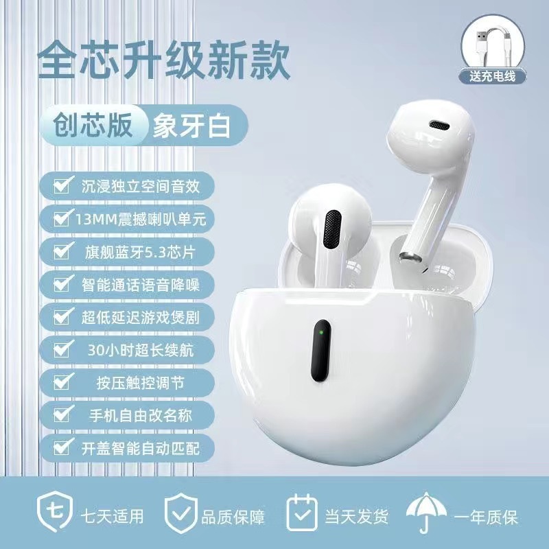蓝牙耳机2025新款mate70pro无线60降噪专用p70正品适用于华为手机|undefined