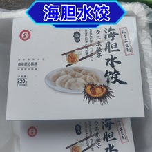 �ÝO�ɺ�đˮ� ���rˮ��ֹ�������������ʳ���B�خa 320g��