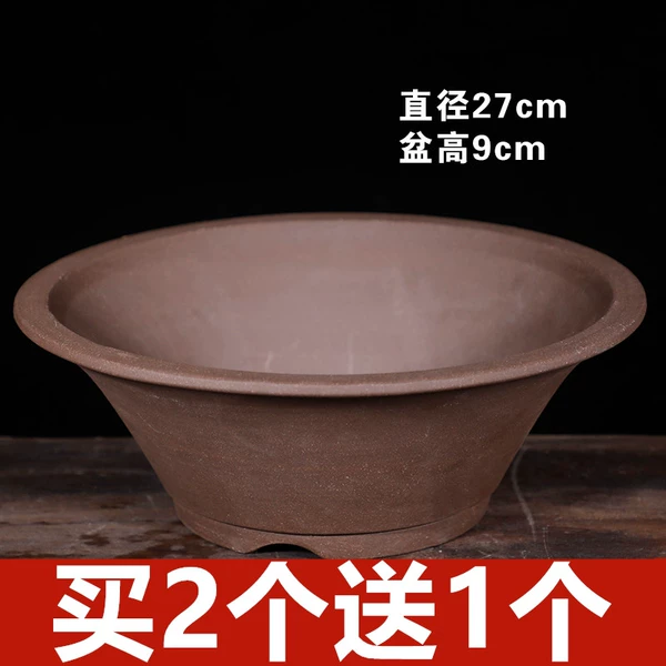 Buy 2 27cm bucket basins and get 1 free