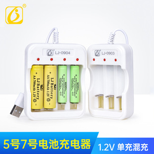 USBbU07λӶ1.2VAAA7̖AA5̖k懚늳