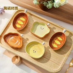 陶磁のつけ皿家庭用の味皿insかわいいおかず皿醤油調味酢皿鍋のつけ皿