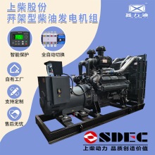 700KW�ϲ�ɷ�SDEC���ͷ������������෢�����Ӧ������ֱ��