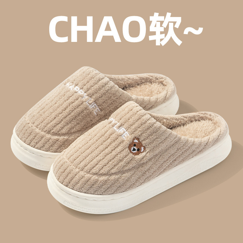 Cixi 綿スリッパ女性用春、秋、冬家庭用屋内滑り止め産後靴厚底ホーム暖かいカップル男性|undefined