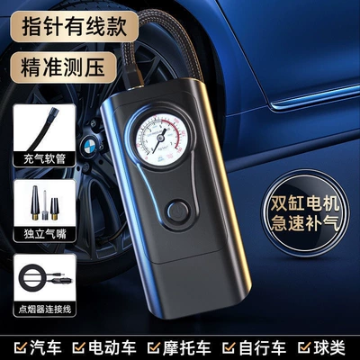 Wireless Car Electric Air Pump: Hava nasosu - wired-pointer-model-cigarette-lighter-model