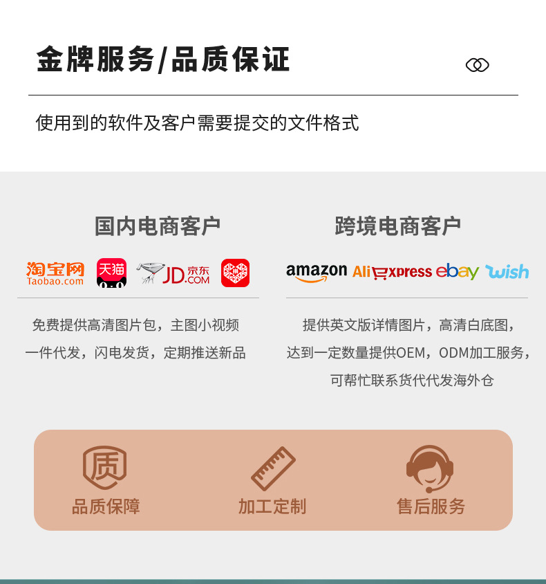 竞技钓鱼剪刀_02