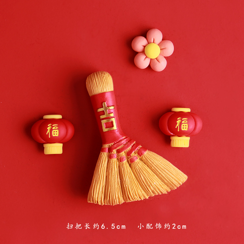 B-1 행운을 빌어요 4개입★★