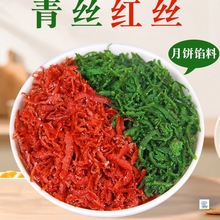 ��������W�Ϻ決ԭ�ϾG�������ϰˌ�t�G�zʳ�ý�Ƥ��t�z500g