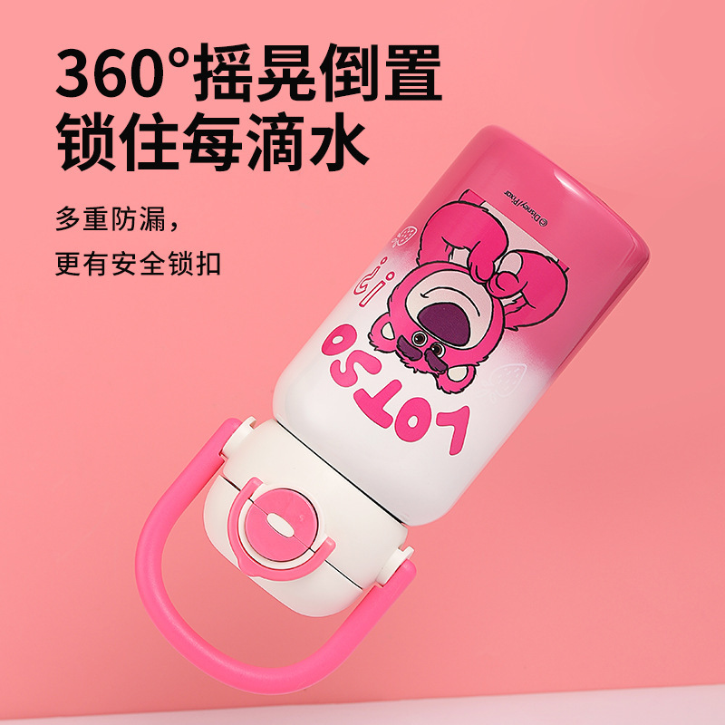草莓熊水杯儿童保温杯男孩双饮杯2025学生上学专用水壶316食品级|undefined