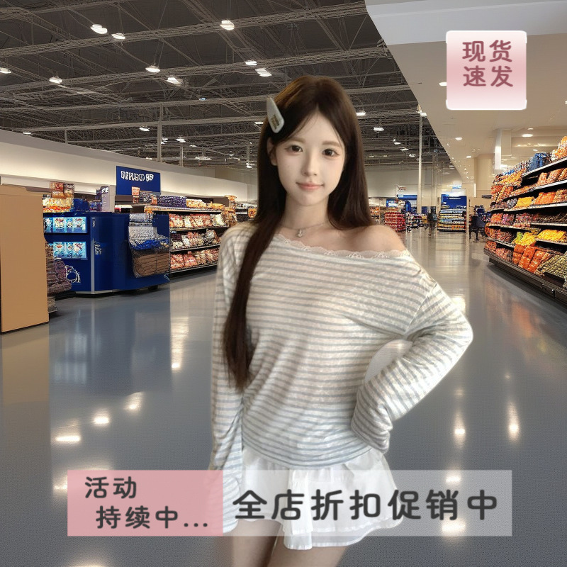 现货实拍秋季韩版蓝色条纹斜肩蕾丝花边露肩设计感长袖T恤女上衣|undefined