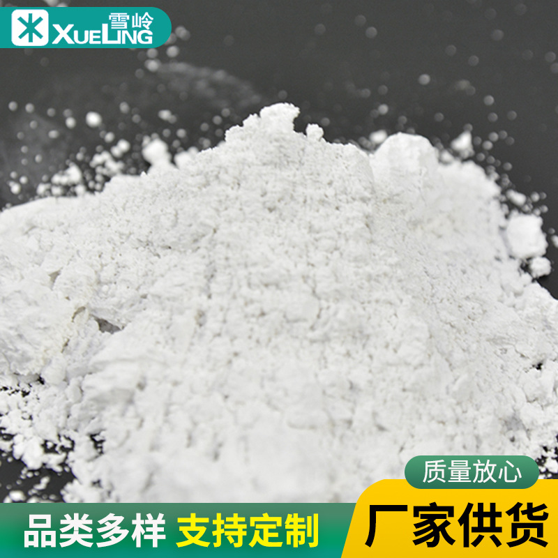 滑石粉化工橡胶塑料用滑石粉 高白度阻燃防黏剂 陶瓷造纸滑石粉