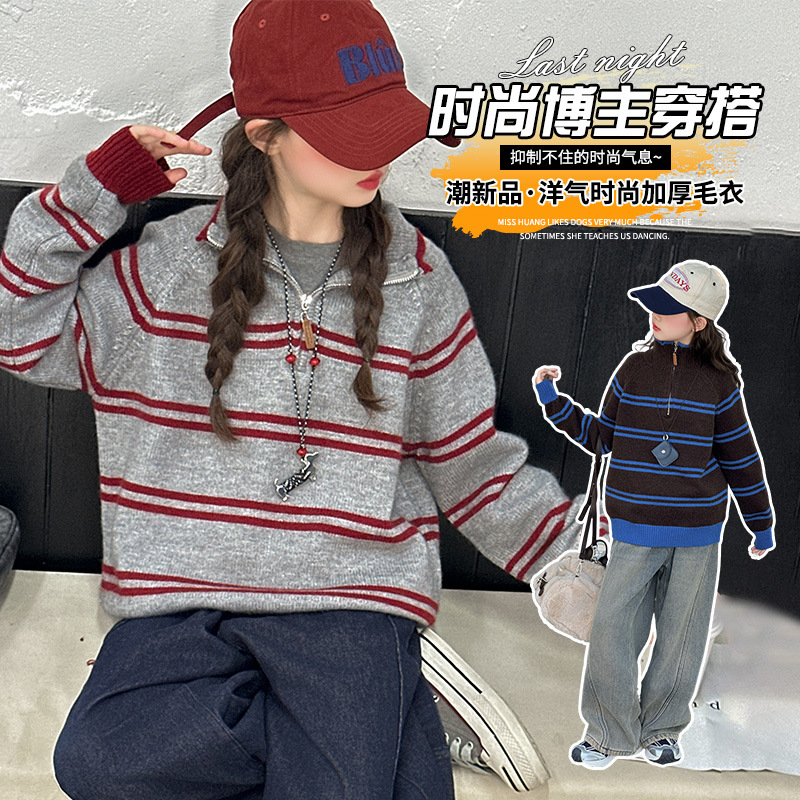 女童毛衣2025秋冬新款中大童洋气立领条纹毛线衣儿童百搭高领上衣