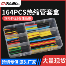 164PCS��ɫ��s�ܺ��b�����տs늾����o�׹ܷ�ˮ�^����ȼ���ٽӾ�