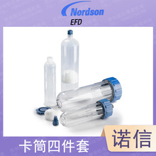 ����Nordson�Z��EFD͸���c�z�Ͳ600CC���zᘹ�7012417 7012422