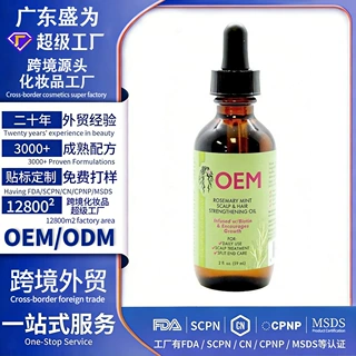 跨境出口迷迭香护发精油 Rosemary hair care 60ml去干枯毛躁精油