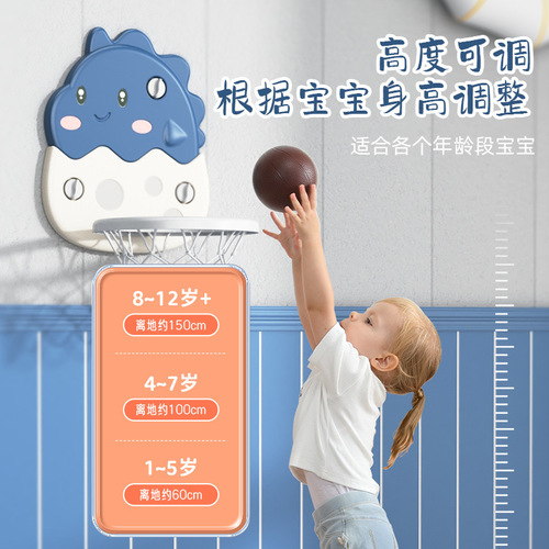 Basketball stand children's basketball hoop baby indoor home ball sports toys suction cup liftable shooting rack