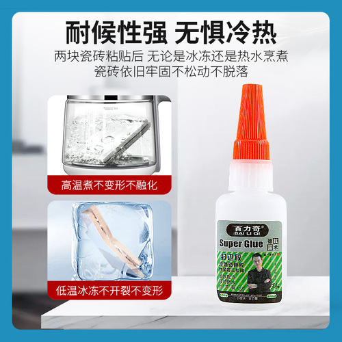 Strong edge sealing glue plastic stone ceramic metal glass leather wood bonding shoe repair universal resin soft glue