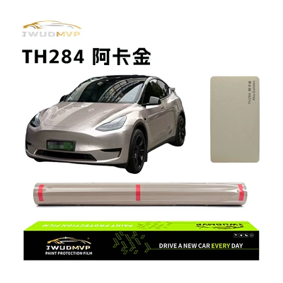 of High-Quality Tpu Color-Changing Film: Car paint protective film