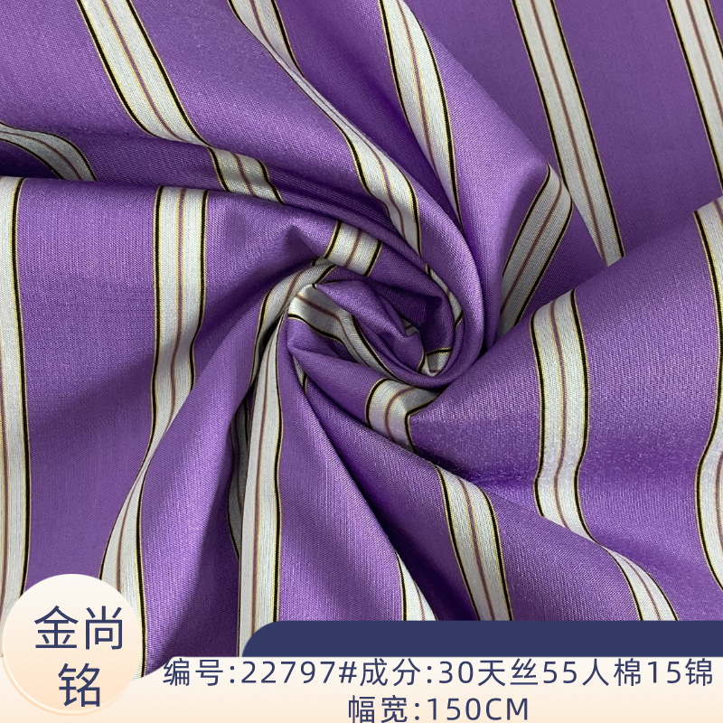 批发天丝条面料 天丝色织混纺条子布料春夏新款