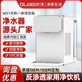 净水器;空气净化器;其他生活电器