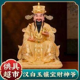 佛像/神像;供灯;香炉