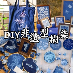 �ͺ�Ⱦ�ֹ�DIY���ϰ����zӡ����Ⱦ���{ȾӡȾ��Ⱦ��ľȾϞȾ��ͯ