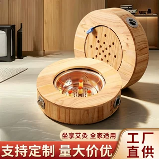 实木蒲团臀部私密灸坐垫熏蒸仪隔姜器具凳艾灸凳家用随身灸艾灸盒