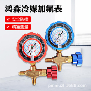 ��ɭ466��ý���y�ӷ���410��Һ�����{���s�C��Һ�򉺳���������y