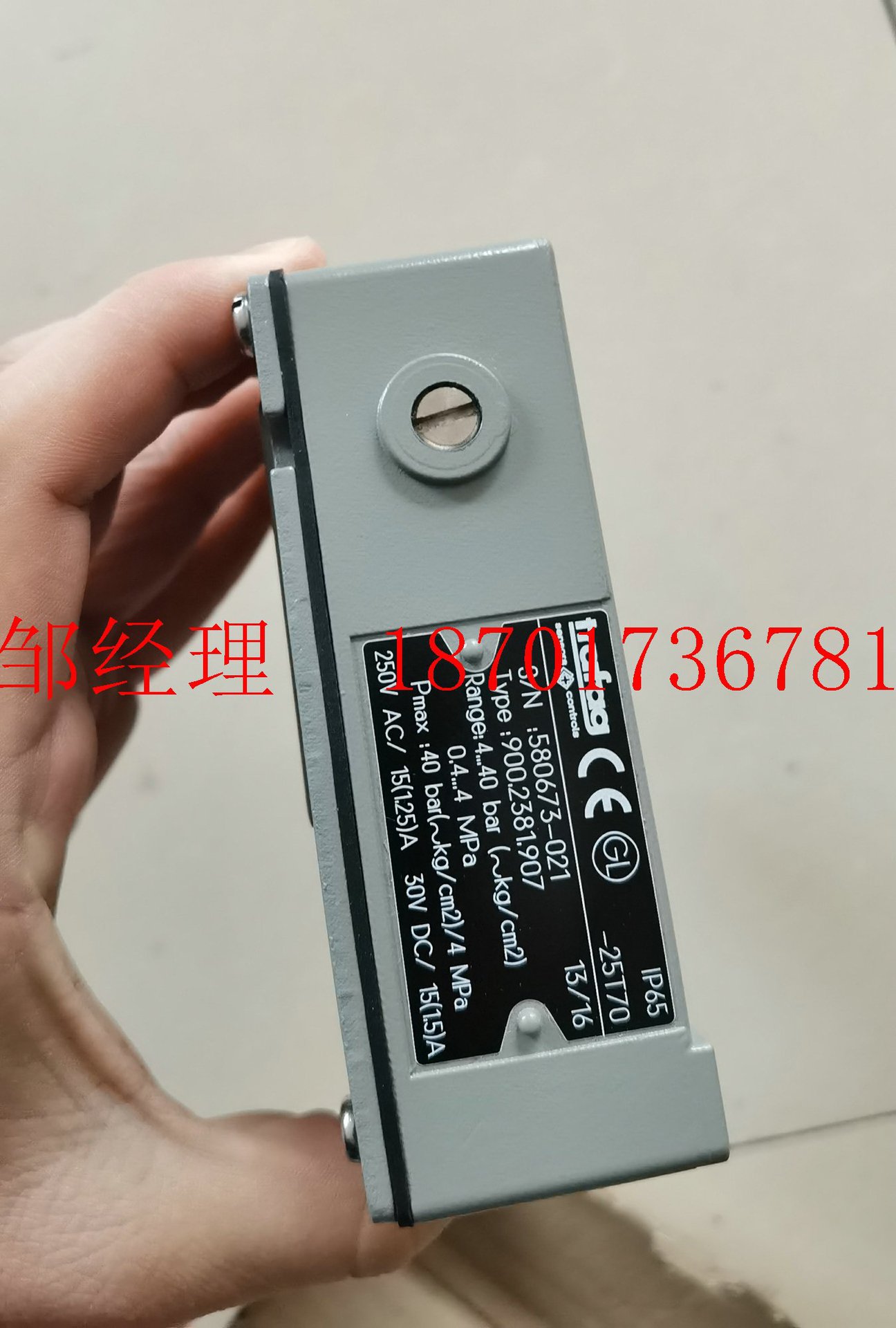 瑞士TRAFAG机械式压力开关900.2381.907 40bar 船级社认证