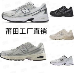 2025年新色NBU740BM2男女兼用軽量通気性抜群万能カジュアルダッドシューズスポーツシューズランニング