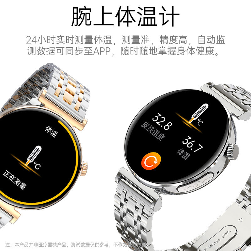 AI血中酸素モニタリング機能付き女性用スマートウォッチ 心拍数 睡眠 生理周期 防水 スポーツ Bluetooth通話対応 スマートブレスレット|undefined