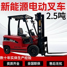 ���{늄Ӳ�܇2.5�� ����Դ��Һ�������Ѹ�܇ ƽ����ʽ�ƿ��܇