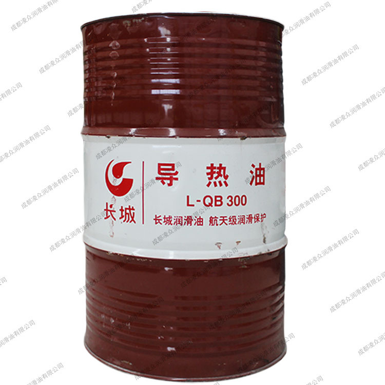 长城导热油L-QB300导热油 闭式传热系统导热油 高温导热油