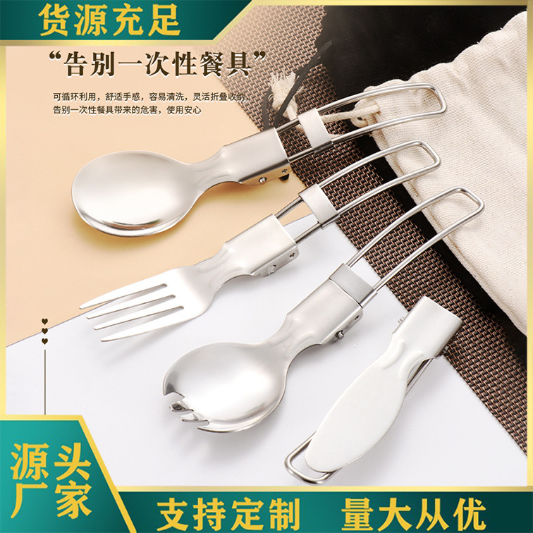Cross-Border 304 Stainless Steel Tableware Outdoor Knife, Fork, Spoon, Picnic Chopsticks, Salad Spoon, Dining Spoon, Travel Portable Set