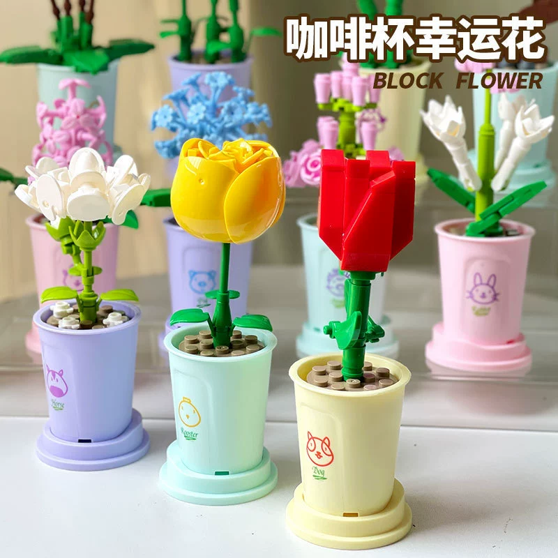 Lego, constructor, smart toy, Chinese horoscope, bouquet, small particles