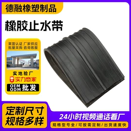 工业橡胶;缓冲垫;防滑胶板