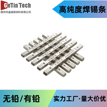 �S��ֱ�����U���a�lSn63Pb37�o�U�a�lSn99.3����a�K�h���߼���