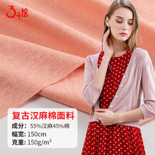 ᘿ����麹�� 150g�h�������� 55%�h��45%�� ɢ�������ļ�T������
