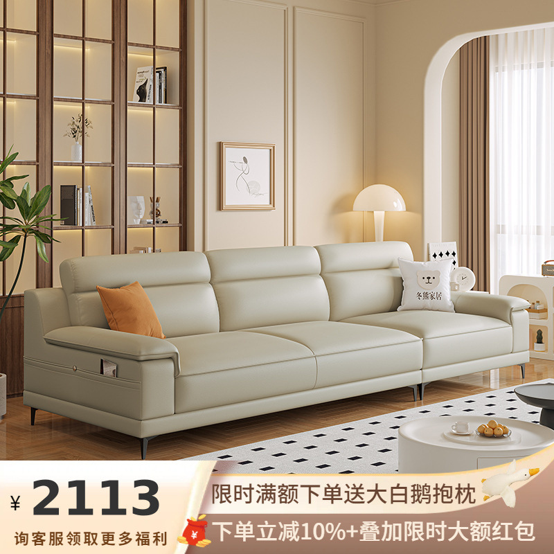 Jiyu 2026 New Model Nordic Minimalist Modern Light Luxury Style Sofa for Living Room Small Apartment Straight-Row Sofa Genuine Leather Sofa