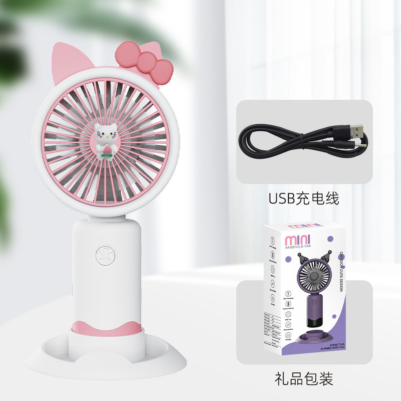 新款手持小风扇可爱卡通桌面迷你便携式小风扇学生礼品批发静音|undefined