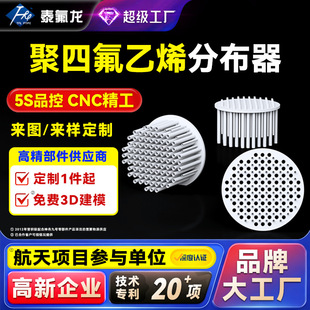 ���ķ���ϩ�ֲ����Y���ķ������ʽ����PTFE���μ�pvdf���F����PP