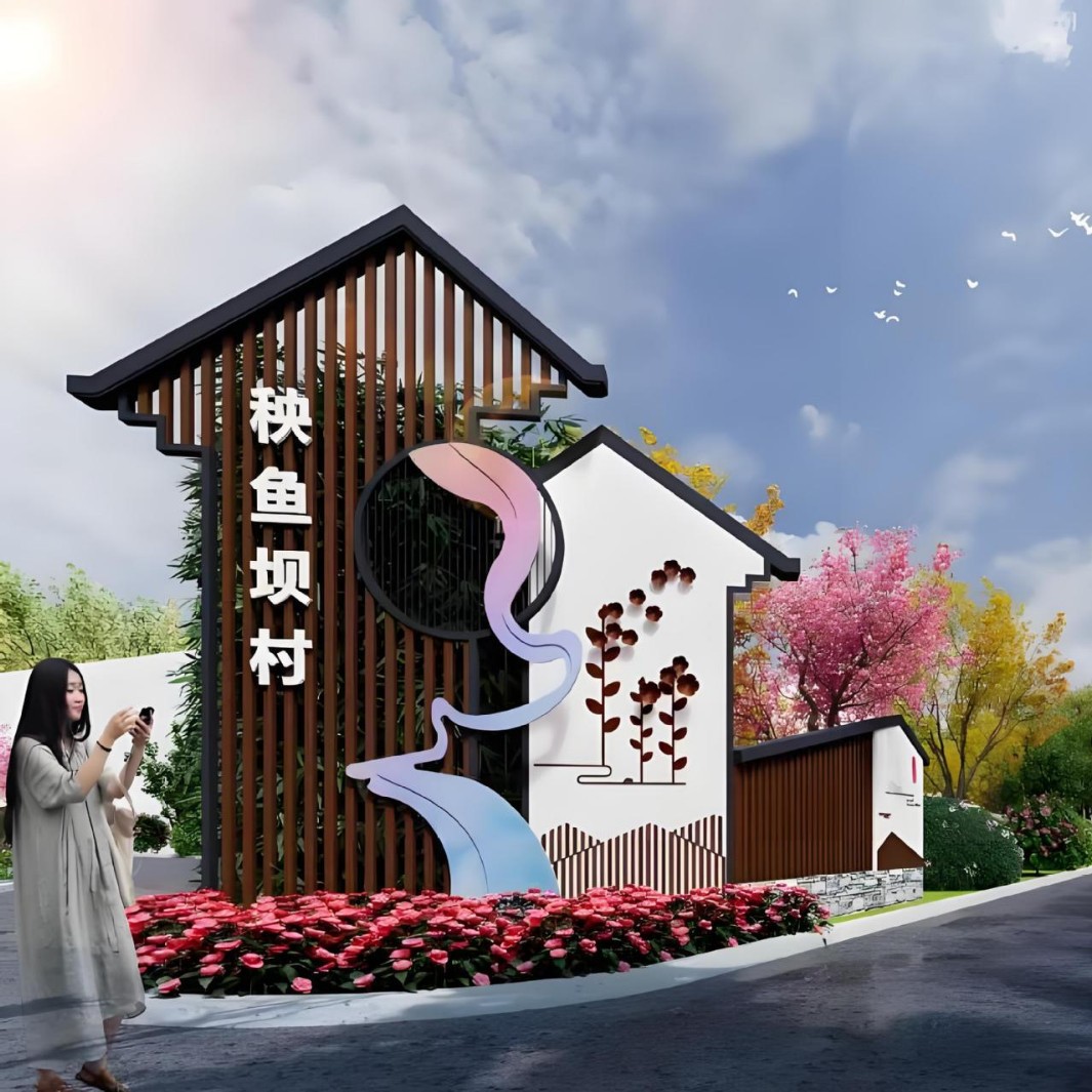 美丽乡村导视牌导览牌核心价值观标识牌精神堡垒宣传牌生产厂家