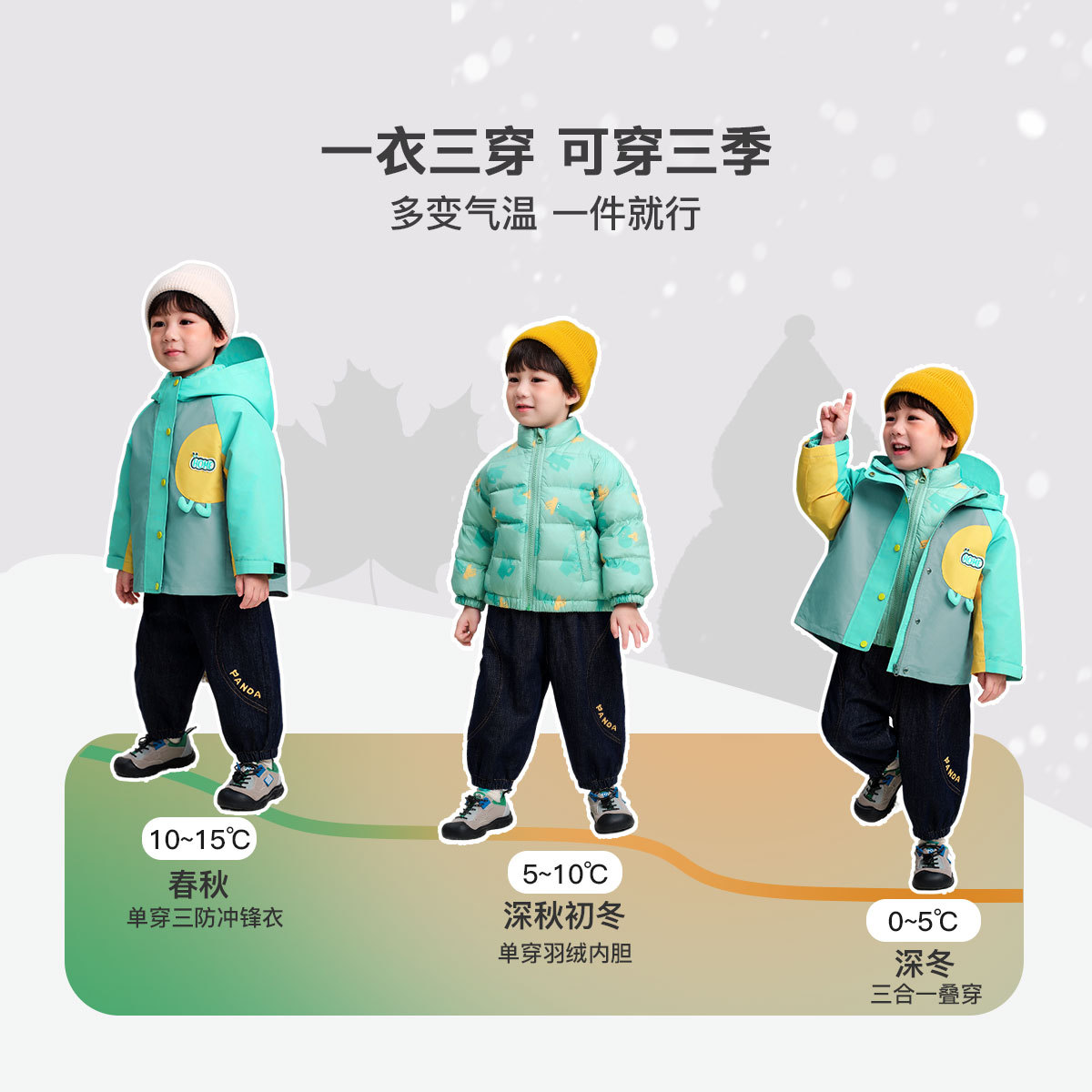 [3 가지 기모 재킷] 아동복 2024 겨울 새 어린이 대비 따뜻한 다운 재킷 코트
