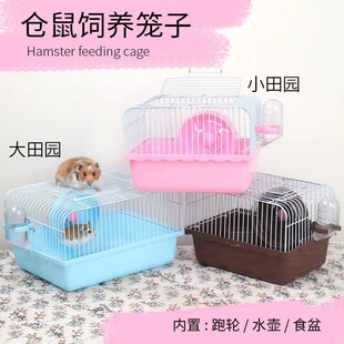 Small Garden Hamster Cage, Simple Bear Cage, Sunlit Portable Cage, Outdoor Cage Supplies, Ready-To-Sell Wholesale