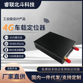GPS定位器;GPS系统;胎压监测系统