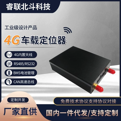 Car Rtk Differential Locator Yami Grade Centimeter Positioning Single Frequency Car Rtk Dual Frequency Rtk Multi-Star Multi-Frequency (GPS Locator)
