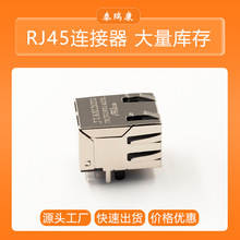 ̩��ԭ��ͨѶ������rj45���������� ǧ���������TRJG16314CNL